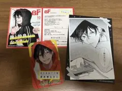 とことんクズな渡良瀬なのに 特典　3種セット　①