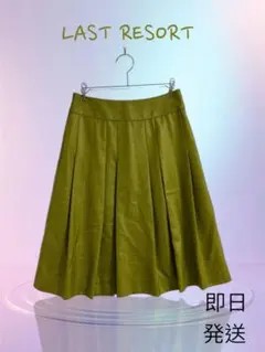極美品　LAST RESORT プリーツスカート ひざ丈
