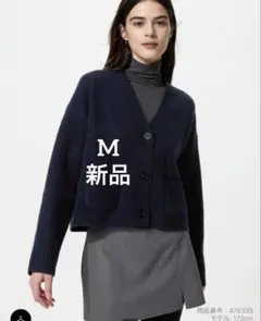 ユニクロ　スフレヤーンショートカーディガン　M