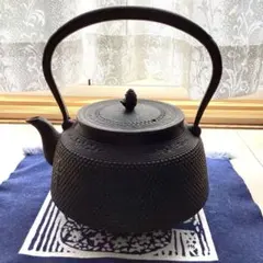 南部鉄瓶　南部鉄器　南部　長寿堂造　鉄瓶のサムネイル