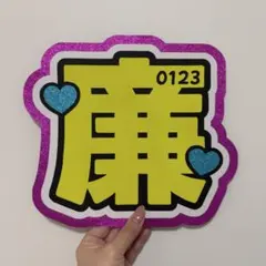 neru様 リクエスト 2点 まとめ商品