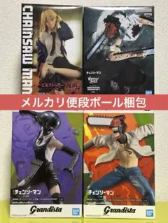 【新品、未開封】チェンソーマンフィギュア　5点セット チェンソーマンフィギュア5点セット Amazon.co.jp: チェンソー