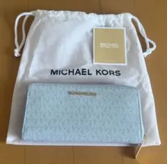MICHAEL KORS ライトブルー 長財布