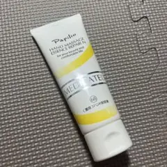 Papilio ハンドマッサージエッセンスリペアN 薬用ハンド美容液のサムネイル