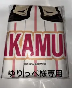明*志様 若鷹ガチャ 大当たり バスタオル 川瀬 - メルカリ