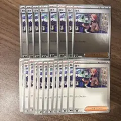 ポケモンカード　ガイミラー　ノーマル　まとめ売り