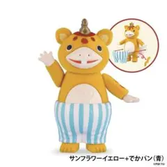 ナガオカレコード ウルトラマンの歌 怪獣ブースカ - メルカリ