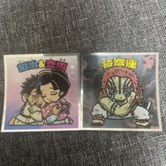 な*お様 鬼滅の刃マンチョコ 無限城編 猗窩座 狛治&恋雪