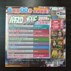 けんブー様 リクエスト 2点 まとめ商品
