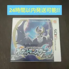 2026年最新】ポケモンソフトまとめ売りの人気アイテム - メルカリ