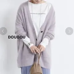DOUDOU ドゥドゥ　極美品　フェレットカーディガン　ふわふわ　ヘアリー