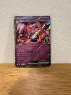 2026年最新】ロケット団のミュウツーexの人気アイテム - メルカリ