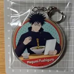 呪術廻戦　どうとんぼり神座　コラボ　アクリルキーホルダー　死滅回游　伏黒恵