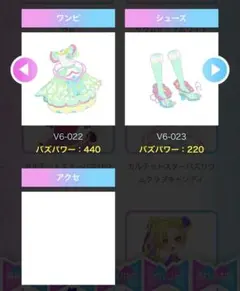 サテラ（今後発送はポスト投函になります）様 リクエスト 3点 まとめ商品