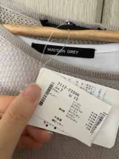 【新品タグ付】MAYSON GREY メッシュトップスセット サイズ2