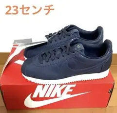 新品未使用品　NIKE クラシックコルテッツ　23センチ　ネイビー　レザー