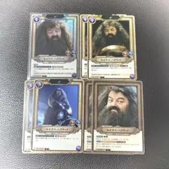 ハリポタTCG 賢者の石Part2 ルビウス・ハグリッドまとめ売り - メルカリ