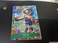 ワンピースカードゲーム ブルック SR☆ パラレル OP15-032 - メルカリ