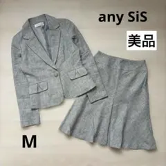 【ぱるこ様専用】エニィスィス　セレモニー　スーツ　フォーマル　スカート　入園式