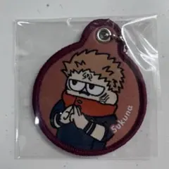 呪術廻戦PLAZA ロフト　ジロリ　トレーディングワッペンキーホルダー　宿儺