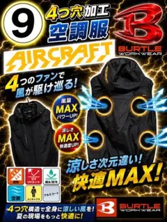 2026年最新】4つ穴空調服 バートルの人気アイテム - メルカリ