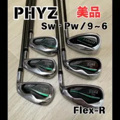 2025年最新】ファイズ アイアン レディースの人気アイテム