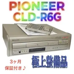 2026年最新】レーザーディスク+リモコンの人気アイテム - メルカリ