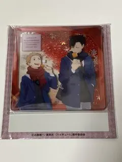 ハイキュー　きらきらスタプレコレクション　黒尾鉄朗　夜久衛輔