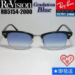 サイズ53【ReVision】 リビジョン RB5154-5762-RESBL - メルカリ