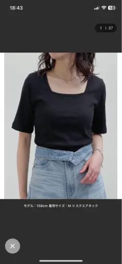Re:EDIT UVカット　リブカットソー半袖Tシャツのサムネイル