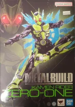 仮面ライダーゼロワン ライジングホッパー フィギュアセット rah