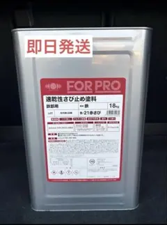 ニッペ 速乾性さび止め塗料 18kg 赤さび ④ - メルカリ