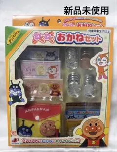 新品未使用 アンパンマンおかねセットお買い物おままごと知育玩具 レジ✨週末セール