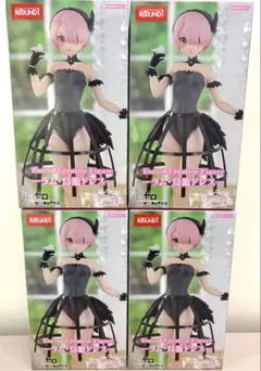 Re:ゼロ　ラム　フィギュア4体