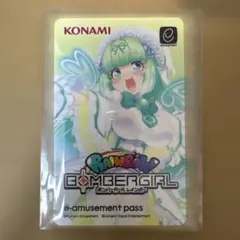 ボンバーガール セピア・ベルモンドがいっぱいくじ amusement pass