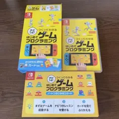 ナビつき！つくってわかるはじめてゲームプログラミング