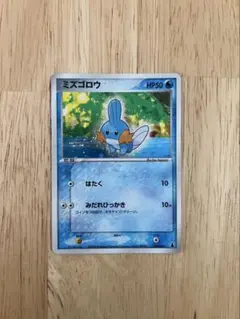 2025年最新】ポケモンカード スター ミズゴロウの人気アイテム