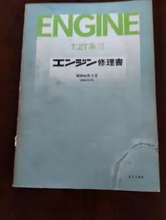 Item thumbnail for item ae23f242-6346-4ff5-adfa-0fb6face3760