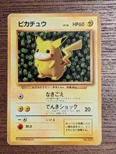 ポケモンカード　旧裏　プロモ　ピカチュウ・プリン　光沢なし 2025年最新】Pokemon Card Game シリーズ：ナンバリングなしプロモ