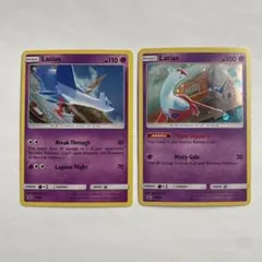 ラティオス☆(スター)　英語版 ポケモンカード ラティオス スター LED 海外版 英語版 旧裏 ゲーム