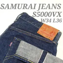 ✨極美品✨SAMURAI JEANS S5000VX 17oz 零モデル W34のサムネイル