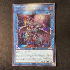 旧FFTCG Chapter 始皇帝ザンデ 15-012S 旧FFTCG 始皇帝ザンデ 15-012S プレミアム 2015 - メルカリ