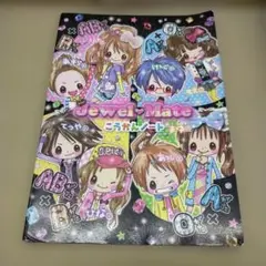 交換ノート カミオジャパン 平成レトロ 平成女児 - メルカリ