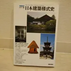 Item thumbnail for item ede976d8-1b81-4e42-b576-0a88ffb3c67a