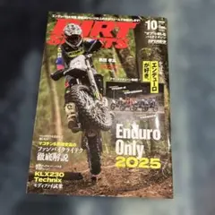 Dirt Sports 2025年10月号