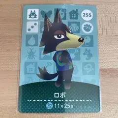 どうぶつの森　あつ森　amiiboカード　ロボ