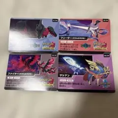ポケモンカード 冠の雪原 4枚セット