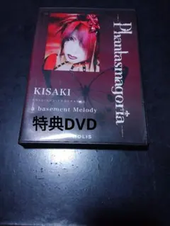 Takamiy Legend of Fantasia 2011 黄金龍王 - メルカリ