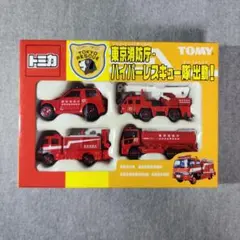 東京消防庁 ミニカー
