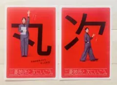 高畑充希　クリアケース　Ａ４　２セット　新品未使用　非売品　女優　アイドル